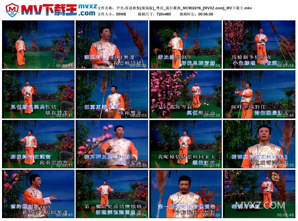 尹光-客途秋恨(现场版)_粤语_流行歌曲_MC902216